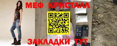 бутират Бердск