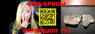 бутират Бердск
