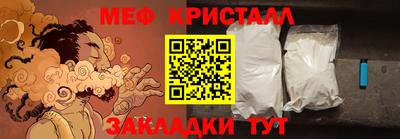 СК Белореченск