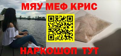 СК Белореченск