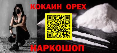 PSILOCYBIN Белорецк