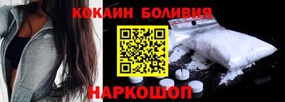 PSILOCYBIN Белорецк