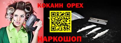 бутират Бердск