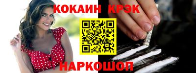 PSILOCYBIN Белорецк