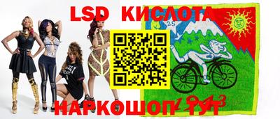 PSILOCYBIN Белорецк