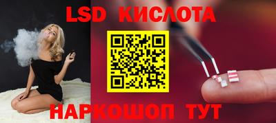 бутират Бердск