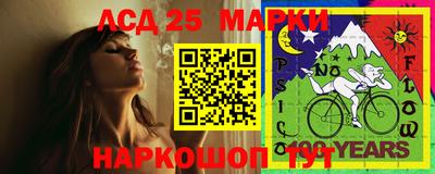 PSILOCYBIN Белорецк