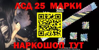 бутират Бердск
