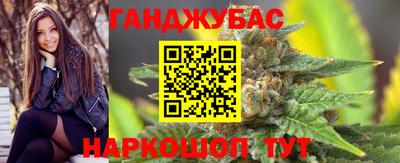 бутират Бердск