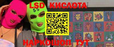 PSILOCYBIN Белорецк