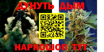 бутират Бердск