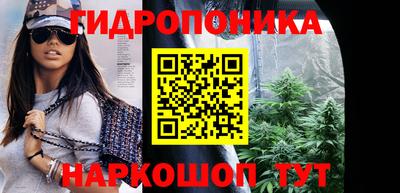 бутират Бердск