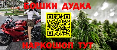 бутират Бердск