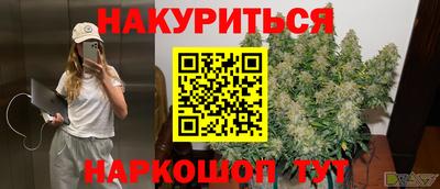 PSILOCYBIN Белорецк