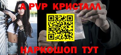 бутират Бердск