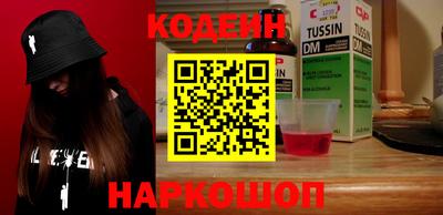 СК Белореченск