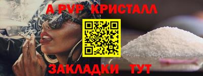 бутират Бердск