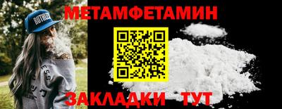 СК Белореченск