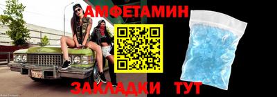 бутират Бердск