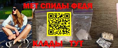 бутират Бердск