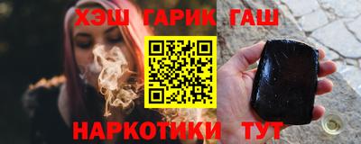 бутират Бердск