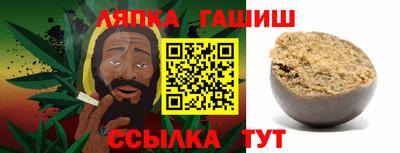 бутират Бердск