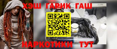 бутират Бердск