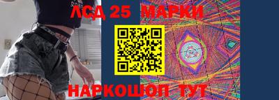 бутират Бердск