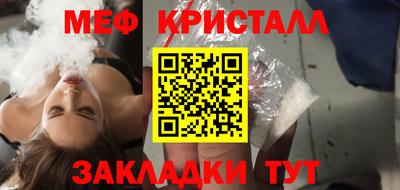 СК Белореченск