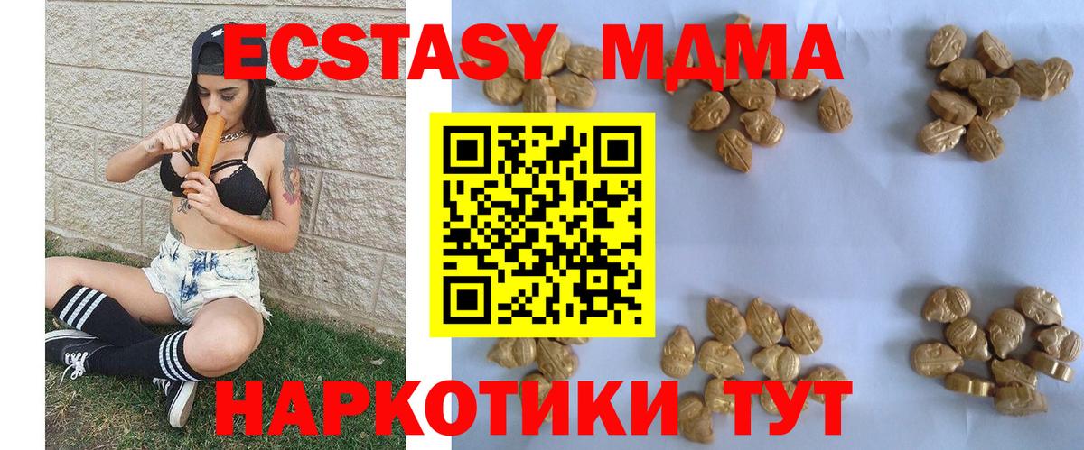 АМФЕТАМИН Отрадное