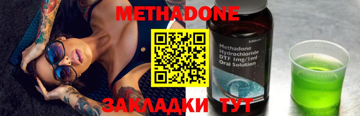 Отрадное  NBOMe  Бошки Шишки  Меф   Вход с VPN  Гашиш  Лсд 25 