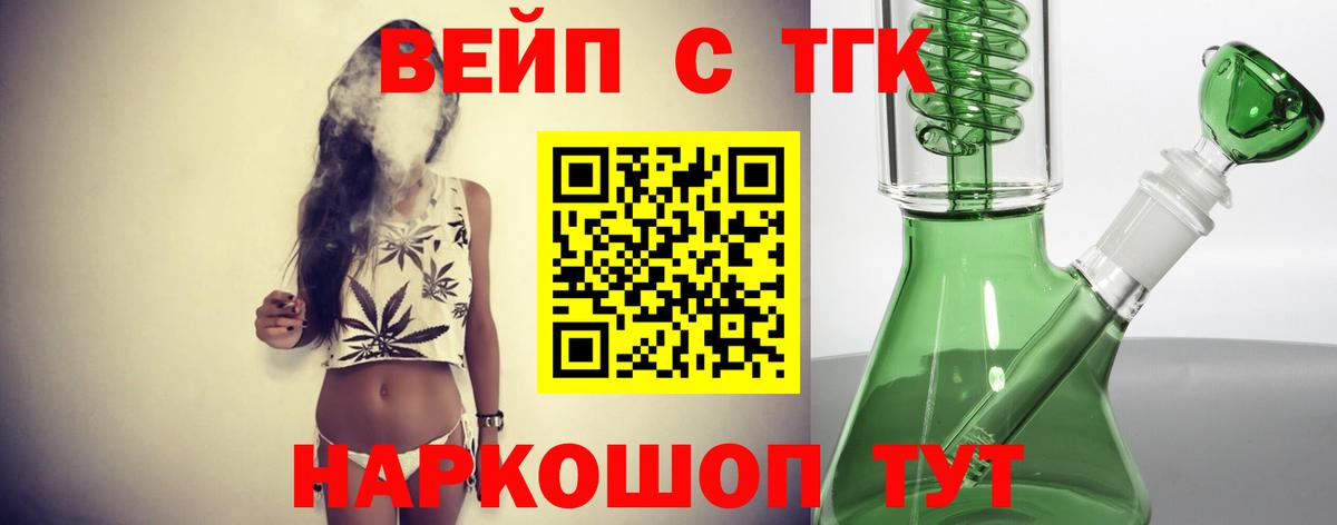Отрадное  Дистиллят ТГК концентрат  Вход с VPN 