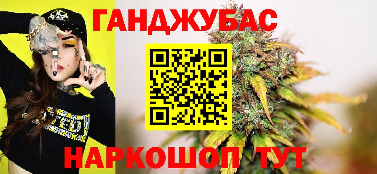 Марихуана семена  Бошки марихуана тримм  Вход с VPN  Отрадное 